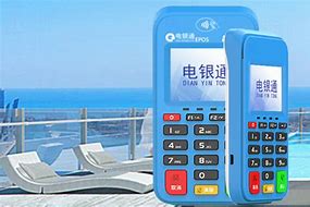 尖峰镇公司POS机
